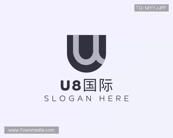 认识U8国际最新地址